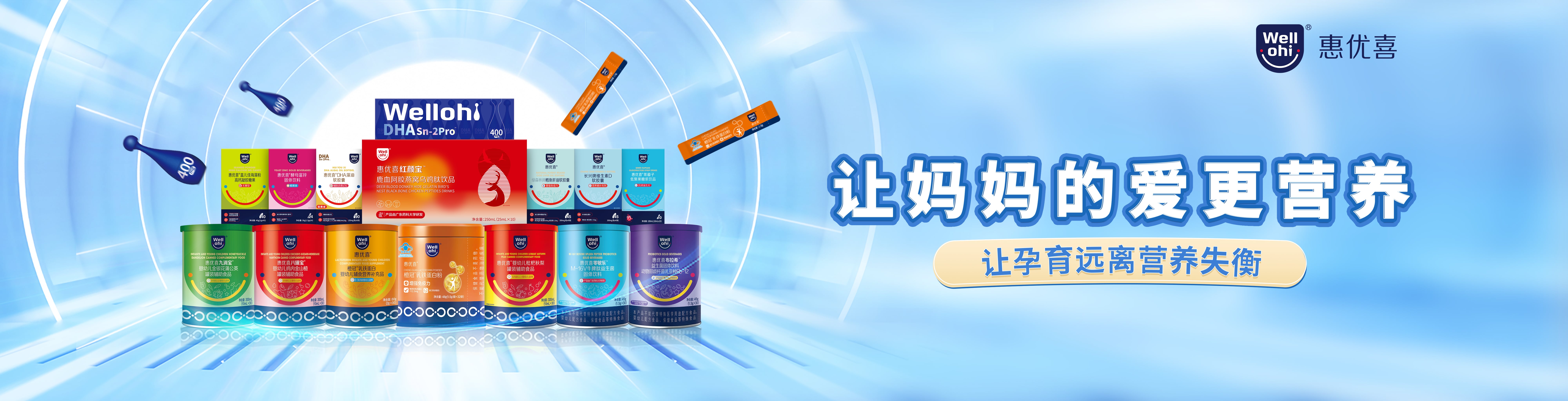 百口福