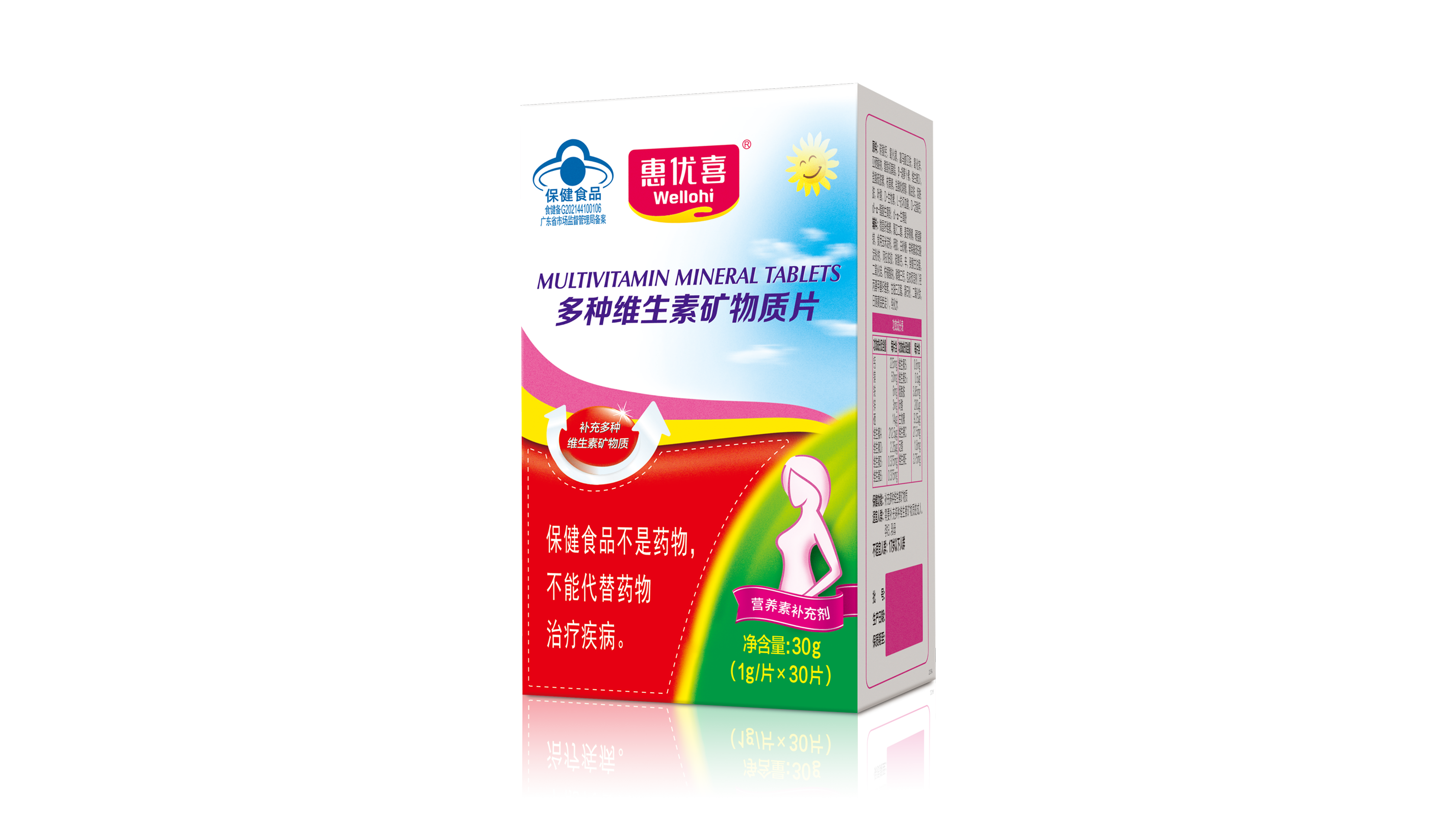 多维多矿1.png