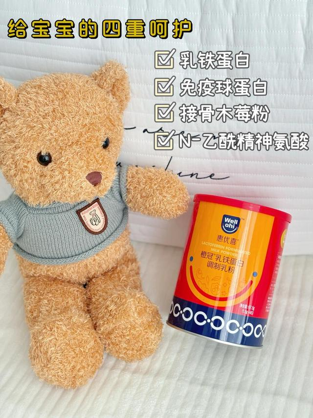 惠优喜的夏季保护：橙冠与智黄金DHA的故事~