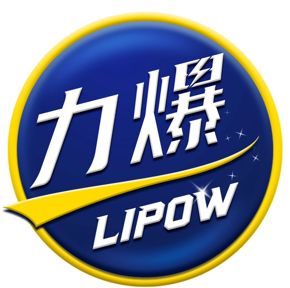 力爆LIPOW——随时随地，一路力爆