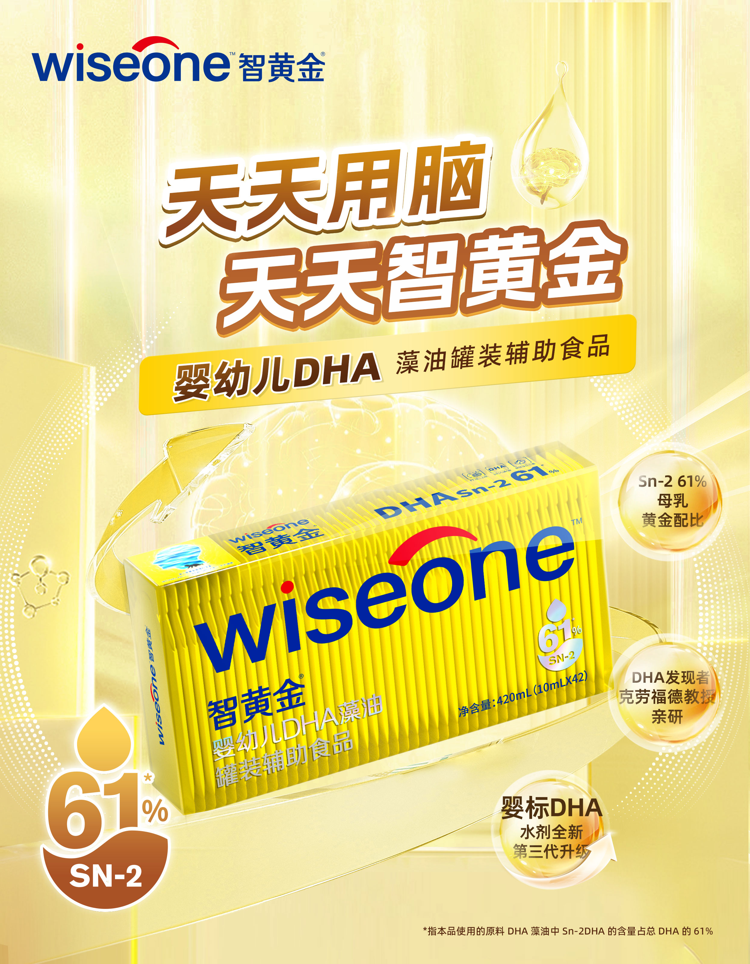 智黄金单页205x265mm-周围3mm出血.jpg