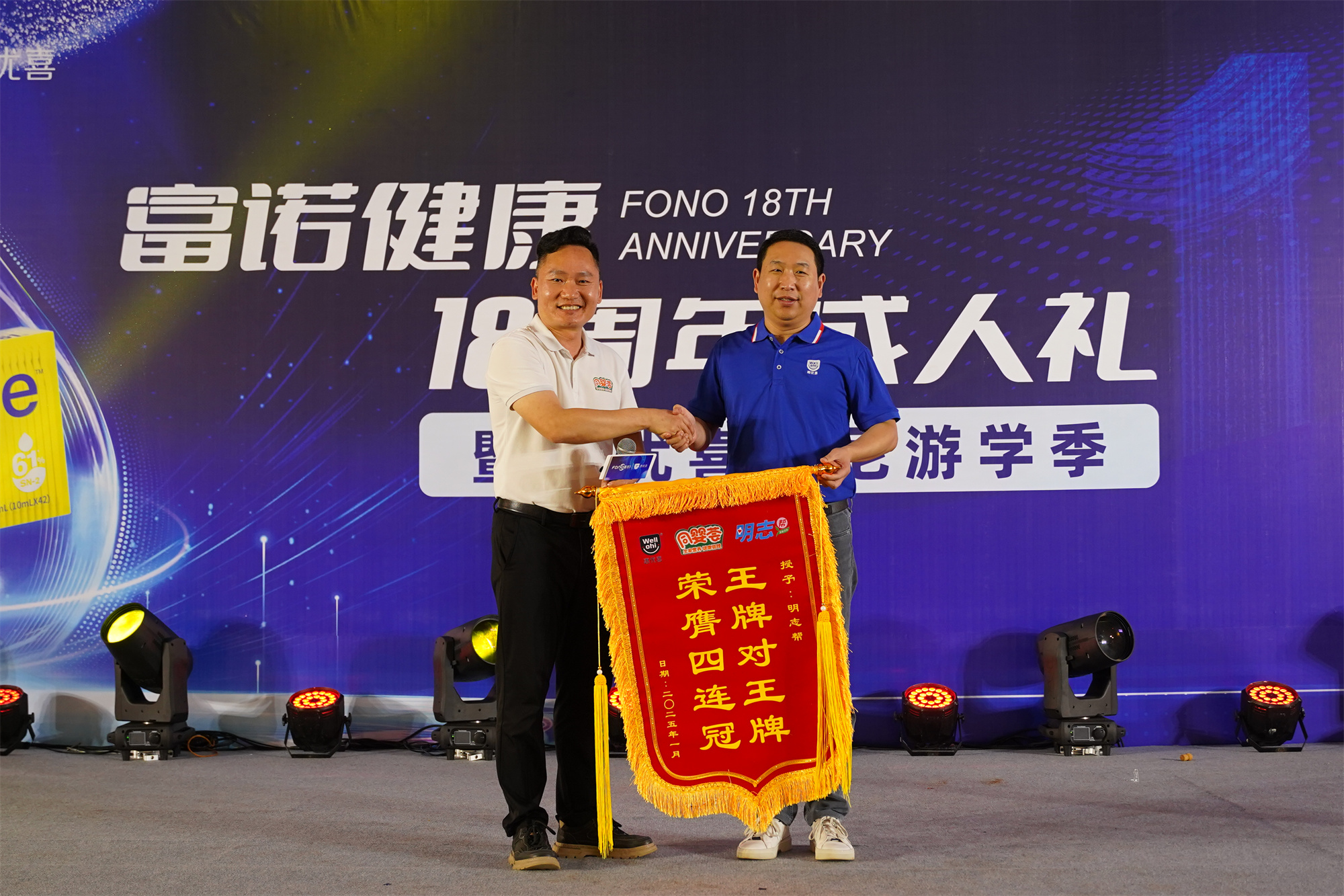 微信图片_20250108102147.jpg